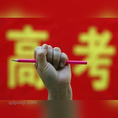 这十年，高考变革的深度剖析