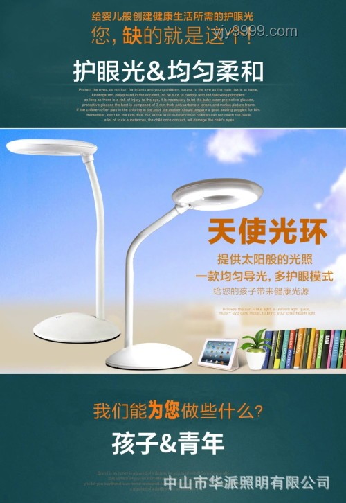 618护眼灯选购指南，守护视力健康